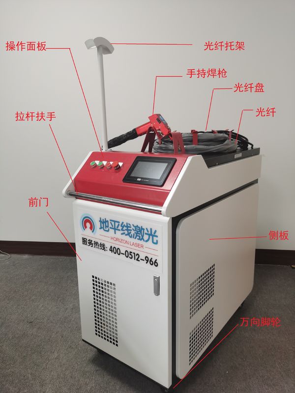 เครื่องเชื่อมเลเซอร์ไฟเบอร์ SS แบบปรับได้ 8 เท่า 2000W มือถือ