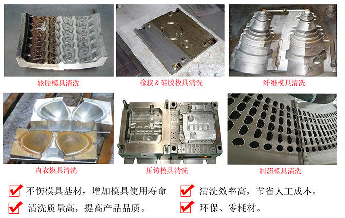 เครื่องทำความสะอาดเลเซอร์ 35000 มม. 50 วัตต์พลังงานสูงพัลซิ่ง